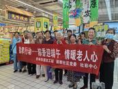 合肥市庐阳区杏林街道丽都社区：微孝行动——粽香迎端午，情暖老人心