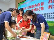 樅陽縣開展”“普惠托育 科學育兒”主題托育服務宣傳活動