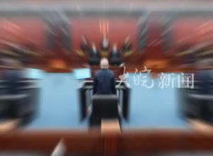 非法收受1.34億余元 彭國甫一審被判死緩
