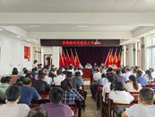 懷寧縣黃墩鎮(zhèn)：召開作風(fēng)建設(shè)會議 推動實干擔(dān)當(dāng)作為
