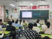 尊重溝通，共勉前行  ——蚌埠市湯和路學校小學部二年級家長會圓滿舉行