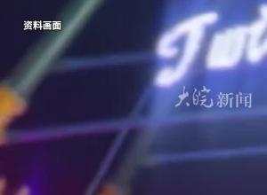別讓孩子坐上奪命飛椅海盜船 部分集市海盜船暗藏致命隱患