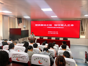 黨建領(lǐng)航強(qiáng)根基 清風(fēng)護(hù)航筑平安 —— 工農(nóng)小學(xué)召開專題學(xué)習(xí)與工作部署會(huì)