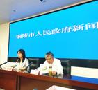 銅陵市：“四堅持”全力做好防汛備汛工作