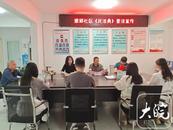 燕山鄉(xiāng)司法所：攜手普法宣典章 同心筑夢護家園   