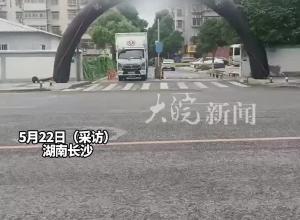 老人去世，家屬在小區門口 擺黑色“悼念”拱形門 