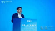2025派迪518全球生态大会圆满落幕：独具一派，启迪未来 