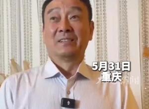 重慶男嬰被保姆拐走33年與父母團聚后今日大婚父親：兒子一路走來挺不容易 祝兒子新婚快樂 幸福一生