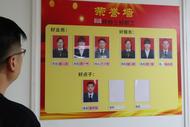 安徽巢湖：以“三好”為尺，丈量職工奮進之路