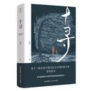 胡竹峰 | 包倬：对于写作，我胸中充满了力量