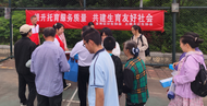 宜秀區(qū)五橫鄉(xiāng)舉辦“5·29會(huì)員活動(dòng)日”宣傳活動(dòng)