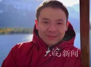 90后青年學者李海增 逝世9個月后文章登上頂刊 同仁緬懷其貢獻
