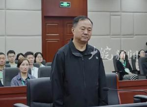 有期徒刑十二年、罰金200萬元！陳玉祥受賄案一審宣判