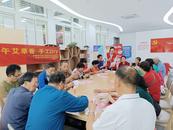 合肥市庐阳区亳州路街道水西门社区开展“我们的节日”之“端午艾草香，巧手传温情”活动