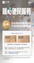36单！贝壳亲属过户免费代办服务的“满月”答卷