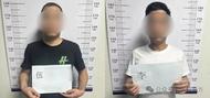 兩男子深夜張貼“涉黃”小廣告，被亳州警方抓獲！