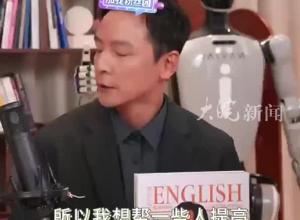 吳彥祖首次直播賣課 40分鐘銷售額超百萬元