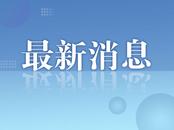 湖南岳陽村民講述突發(fā)大風暴雨天氣：家中屋頂瓦片被吹落，玻璃破碎