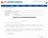 蒙牛集团成功获评首批“中国消费名品”