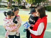 合肥市庐阳区双岗街道五河路社区：提升托育服务质量，共建生育友好社会  