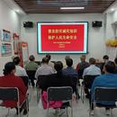 合肥市庐阳区亳州路街道水西门社区：友邻课堂——普及防灾减灾知识 保护人民生命安全  