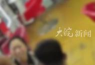 租客欲提前退租被房東扇耳光 最新進展：當事人已要回押金 并收到1000元賠償