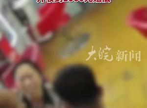 租客欲提前退租被房東扇耳光 最新進展：當事人已要回押金 并收到1000元賠償
