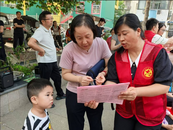 合肥市庐阳区双岗街道虹桥社区计生协会开展“5·29会员活动日”主题活动