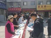 宜秀區大龍山鎮開展“以法護殘、關愛殘疾人”普法宣傳活動