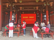 九華山風(fēng)景區(qū)開展“粽葉飄香·情暖端午”新時(shí)代文明實(shí)踐活動(dòng)