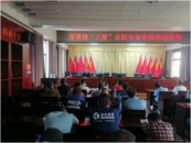 濉溪县百善镇：开展农机化安全技术培训  助力“三夏”生产”