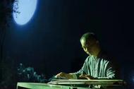 刘浩|朱志刚：“斫而为琴，弦而鼓之”