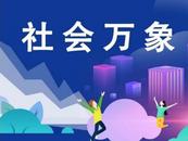 法國一知名男演員因性侵獲刑