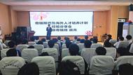 樅陽縣職業技術學校舉行疏亮海外實習經驗分享會