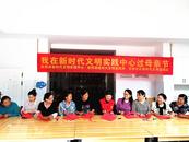 樅陽縣新時代文明實(shí)踐中心聯(lián)合舉辦“我在新時代文明實(shí)踐中心過母親節(jié)”手工剪紙活動