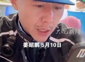 山東考生為救心梗同學缺考 被推薦為“中國好人榜” 候選人大冰喊話：想去哪，我請你！