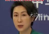 美國政府拿哈佛“開刀” 中國學生占哈佛國際學生20% 外交部回應