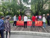 安慶經開區天寶社區開展反詐知識宣傳活動