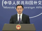 外交部：中方堅(jiān)決反對(duì)日方對(duì)待歷史問(wèn)題的錯(cuò)誤態(tài)度