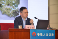 安徽人文講壇丨詩話合肥：江淮風流第一城