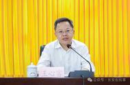 王心富任广西壮族自治区党委组织部部长