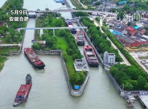 助力降本增效 安徽14座船閘已納入“最強大腦”