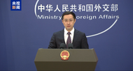 長和獲準出售巴拿馬運河港口以外的港口？外交部：這一報道沒有根據