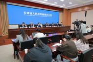 減免罰款3.8億元！滿意度保持高位！安徽深入推進法治化營商環境建設