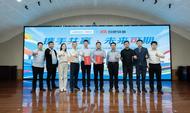 合肥軌道交通牽手中商羅森 探索 “地鐵 + 商業” 民生消費新模式