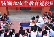 懷寧月山鎮：防溺水宣傳進校園