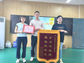 携手相牵 筑梦未来｜合肥文忠苑社居携手爱心企业开展助残日爱心捐赠活动