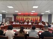 宜秀區政協社法委召開“雙招雙引”暨基層治理專題座談會
