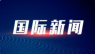 印尼處理過期彈藥時發生爆炸13人遇難  其中9名平民本準備撿金屬碎片