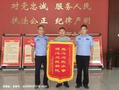 高速交警公正執法 獲贈錦旗彰顯擔當